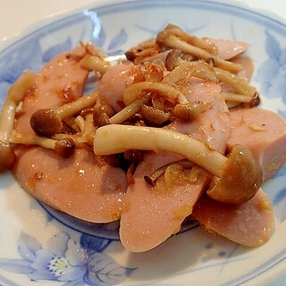 魚肉ソーセージとしめじの生姜ぽん酢炒め